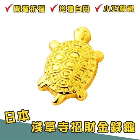 奧士華法口訣|【招財龜品種】快來吸金！招財龜品種大全：十大最值得養。